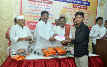Scholarship Program