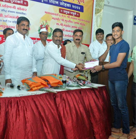 Scholarship Program